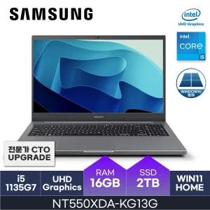 HMC/ 삼성 노트북 플러스2 - NT550XDA-KG13G - D4 RAM 16GB / NVMe 2TB / WIN11 Home
