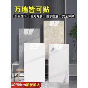 알루미늄 플라스틱 시트 자체 접착 대리석 PVC 방수 판재 강력 벽지 벽면 리모델링