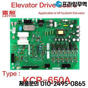 드라이브 보드 전류 플레이트 KCR-650A GPS-2 엘리베이터 제어 캐비닛 백플레인 1PCS Mxtsubishi 적용 가능