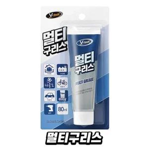 튜브타입 멀티구리스x1개 80ml 튜브형윤활제