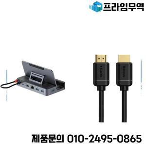 x도킹 스테이션 타입 확장 핸드 헬드 USB 스플리터 베이스 브래킷 HDMI 프로젝션 스크린 어댑터 네트워크