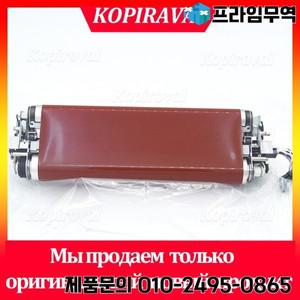 126K34855 오리지널 퓨징 어셈블리-제록스 V80 V2100 퓨저 유닛 버전 프레스