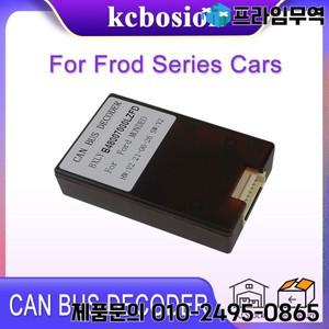 Kcbosion 캔버스 박스 포드 몬데오 포커스 커넥트 갤럭시 S-맥스 안드로이드 자동차 DVD 플레이어