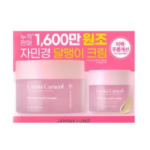 자민경 크레마카라콜 오리지날 프리미어 달팽이 크림 80ml 2개