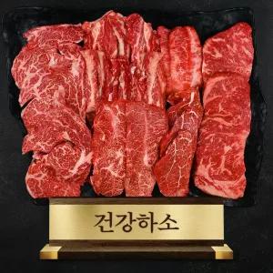 구이용 한우선물세트 1.5kg 건강하소 1등급 국내산 냉장 생고기 암소숙성한우 / 꽃등심 안심 채끝살 갈비살 업진살 부채살