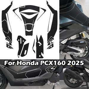 혼다 PCX160 PCX 160 2025 오토바이 매트 서리로 덥은 연료 탱크 스티커 모토 스쿠터 바디 배기 보호대 데