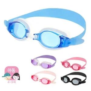VIEW 뷰 49세 아동용 수경 물안경 D8548 수영안경 취미