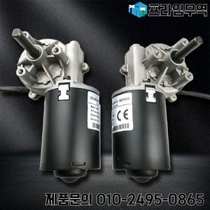 웜기어 모터 대형 토크 풀 메탈 영구 자석 DC 30 와트 12V 24V 감속기