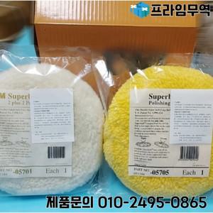 양면 광택 울 휠 잠금 나사 왁스 스크래치 굵은 트레이 정품 05705 볼 노란색  1PC