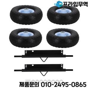 혼다 제너레이터용 휠 키트 타이어 및 베어링 포함 스틸 액슬 휠 EU3000is 06423-ZS9-020AH