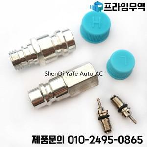 폭스 바겐 제타 용 에어컨 밸브 코어 5 쌍 R134a 개조된 A/C 장비 수리 부품 캡