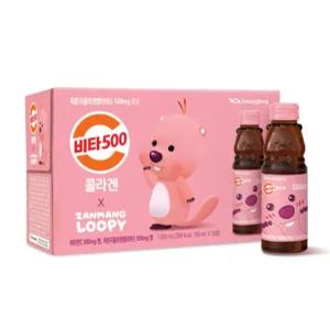 광동 제로음료 50입 광동 콜라겐 비타500 100ml 비타500