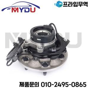 515110 15100275 15176998 프론트 휠 허브 베어링 이스즈 I-350 쉐보레 쉐비 콜로라도 3.5 4x4 GMC 캐년