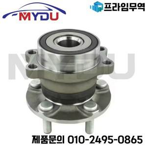 SUBARU IMPREZA Forester 아웃백 LEGACY XV BRZ 토요타 86 용 후륜 허브 베어링 2 개 세트 28473AJ00A