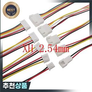 JST XH 2.54mm 피치 2P 3P 4P 5P 6 핀 수 플러그 암 소켓 잭 와이어 배터리 충전 커넥터 2.54 20CM 26AWG