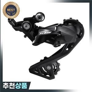 시마노 105 RD-R7000 SS GS 미디엄 쇼트 케이지 리어 드레일러 11 단 RD-R7000 로드 바이크 11s 11v  부품