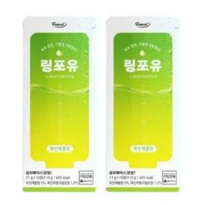 [단비] 퍼니트 링포유 파인애플맛 10포 x 2박스