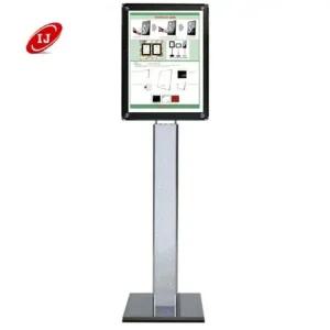 포스터 자석액자 스탠드LG47S-AP B4 흑색펄판넬 간판 포스터 진열 광고 배너 베너 현수막 전단