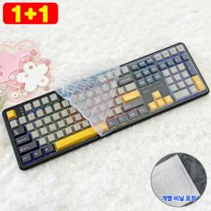 1플러스1 아우라 AULA 독거미 F108 키스킨 기계식 키보드덮개 실리콘 커버