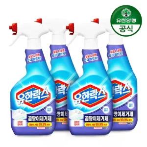 유한락스 곰팡이제거제 600ml 4개 타일 실리콘 벽지 욕실 화장실 곰팡이 세정 제거