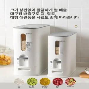 가와시마 밀폐형 쌀통 진공쌀통 쌀보관 대용량 방충 식품 등급