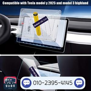 Tesla Model 3 Y Highland 2025 HD  유리 스크린 먼지 방지 필름  터치 보호