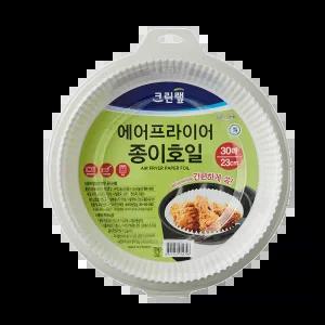 크린랩 에어프라이어 종이호일 접시형 대 30매
