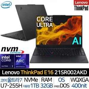 씽크패드 E16 Gen3 21SR002AKD_T3 |JY| 울트라7 WQXGA 400Nits 120Hz 16형 사무용 기업용 노트북