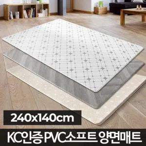 놀이방매트 층간소음방지 pvc놀이 유아거실바닥 어린이안전 아기방