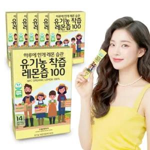 [리틀앤마더]유기농 착즙 레몬즙100  6박스(14포/박스, 총 84포)