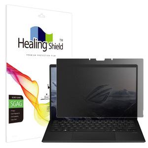 에이수스 ROG Flow Z13 2025 GZ302 프라이버시 저반사 사생활 보호필름 액정