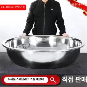 대형 스텐 다라이 특대형 80cm 믹싱볼 대야 양푼 야채 김치 키친아트 업소용