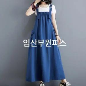 맘콩 멜방임부복 임산부옷임산부원피스 여름임부복 임부원피스 임산부치마 만삭원피스 수유가능 블루)