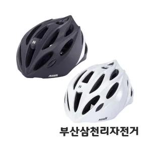 삼천리 인몰드 AH520 주니어 자전거 인라인 킥보드 헬멧