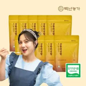 유기농 지리산 상황버섯쌀 10팩