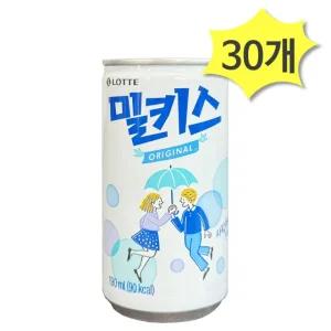 롯데칠성 밀키스 190ml X 30개 밀키스캔 캔음료 소다맛 간식 사무실간식 탄산음료