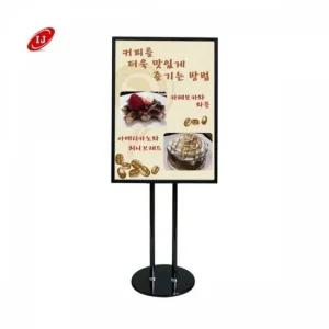전면 개폐식 LED 라이트패널 스탠드 OALP-1100B B3 간판 포스터 진열 광고 배너 베너 현수막