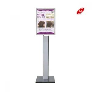 전면 개폐식 LED 라이트패널 스탠드 LG47S-LP A3 간판 포스터 진열 광고 배너 베너 현수막 전단