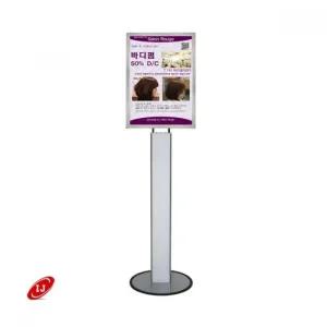 전면 개폐식 LED 라이트패널 스탠드 LG48S-LP A4 간판 포스터 진열 광고 배너 베너 현수막 전단
