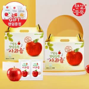 영주 햇살듬뿍 사과즙 100ml 100포 선물세트 (2세트) 석류즙 2포 도라지배즙 2포 추가 증정