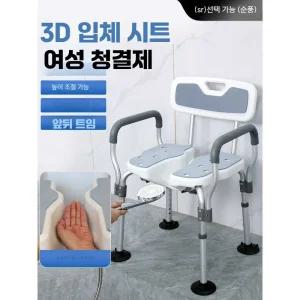 가정용 실내 장애인 보조 임산부 목욕 의자 샤워실 환자 욕실 노인 제품 샤워