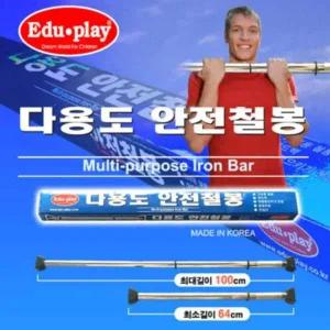 [골드스마일]그네봉 그네철봉 쿠쿠토이즈 다용도