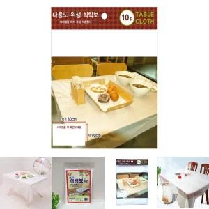 다용도식탁보 10매/일회용식탁보/캠핑식탁보/1회용테이블커버/일회용식탁보/일회용식탁비닐/일회용테이블보