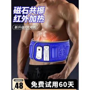 뱃살빼는 허리 벨트 마사지기 전기 감소 회색의 기구 견인 피로회복 복근 털털이 헬스도구