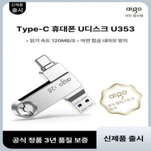 레저 나노 엑스 저부력찌 막대형 다루마 민물 나루예