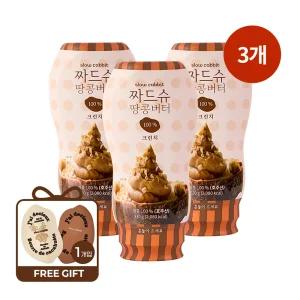 슬로우래빗 짜먹는 땅콩버터 크런치 100% 330g 3개