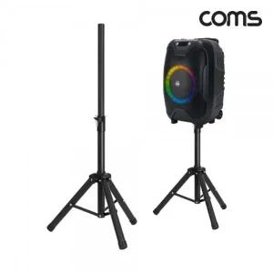 Coms KY500전용 스피커 스탠드 삼각대 4단 높이조절_22705145