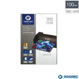 정전기방지 코팅지 명함2규격 60x90 100mic 100매