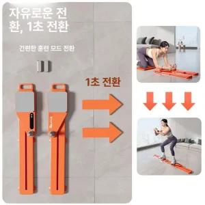 매력상점 피트니스보드 홈트 스트레칭보드