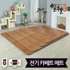일월 뉴나노륨 온돌마루 전기카페트매트
